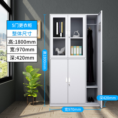 5门更衣柜